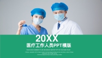 第1张幻灯片