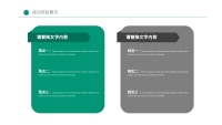 第17张幻灯片