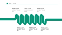 第20张幻灯片