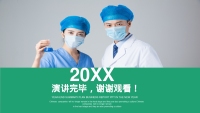 第24张幻灯片