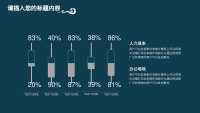 第23张幻灯片