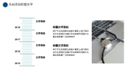 第17张幻灯片