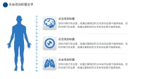 第4张幻灯片