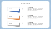 第21张幻灯片