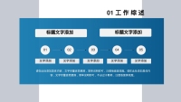 第5张幻灯片