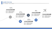 第20张幻灯片