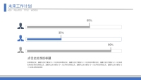 第23张幻灯片