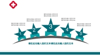 第10张幻灯片