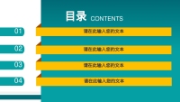 第2张幻灯片