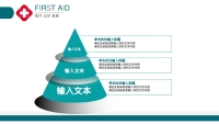 第25张幻灯片