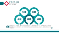 第29张幻灯片