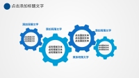 第10张幻灯片