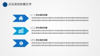 第12张幻灯片