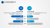 第28张幻灯片