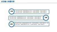 第15张幻灯片