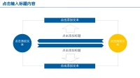 第28张幻灯片