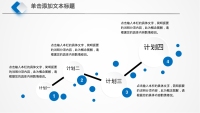 第20张幻灯片