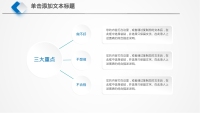 第34张幻灯片