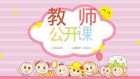 第1张幻灯片
