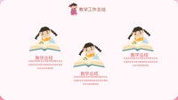 第19张幻灯片