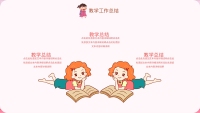 第21张幻灯片