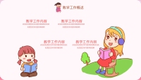 第4张幻灯片