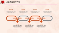 第19张幻灯片