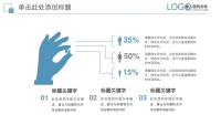 第24张幻灯片