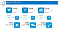 第25张幻灯片