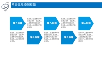 第28张幻灯片