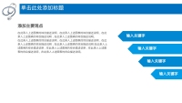 第31张幻灯片