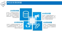 第35张幻灯片