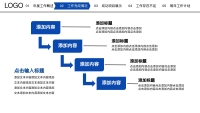 第12张幻灯片