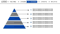 第20张幻灯片