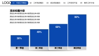 第6张幻灯片