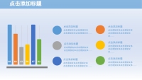 第21张幻灯片