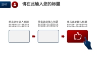 第11张幻灯片