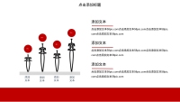 第23张幻灯片