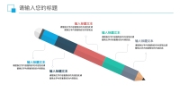 第10张幻灯片