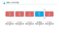 第11张幻灯片