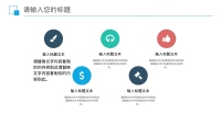 第15张幻灯片