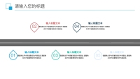 第17张幻灯片