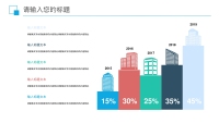 第20张幻灯片