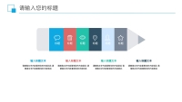 第21张幻灯片
