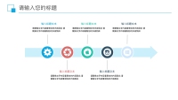 第23张幻灯片