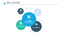 第4张幻灯片