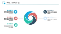 第5张幻灯片