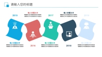 第6张幻灯片