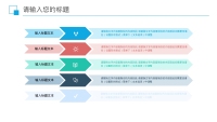 第7张幻灯片