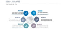 第10张幻灯片